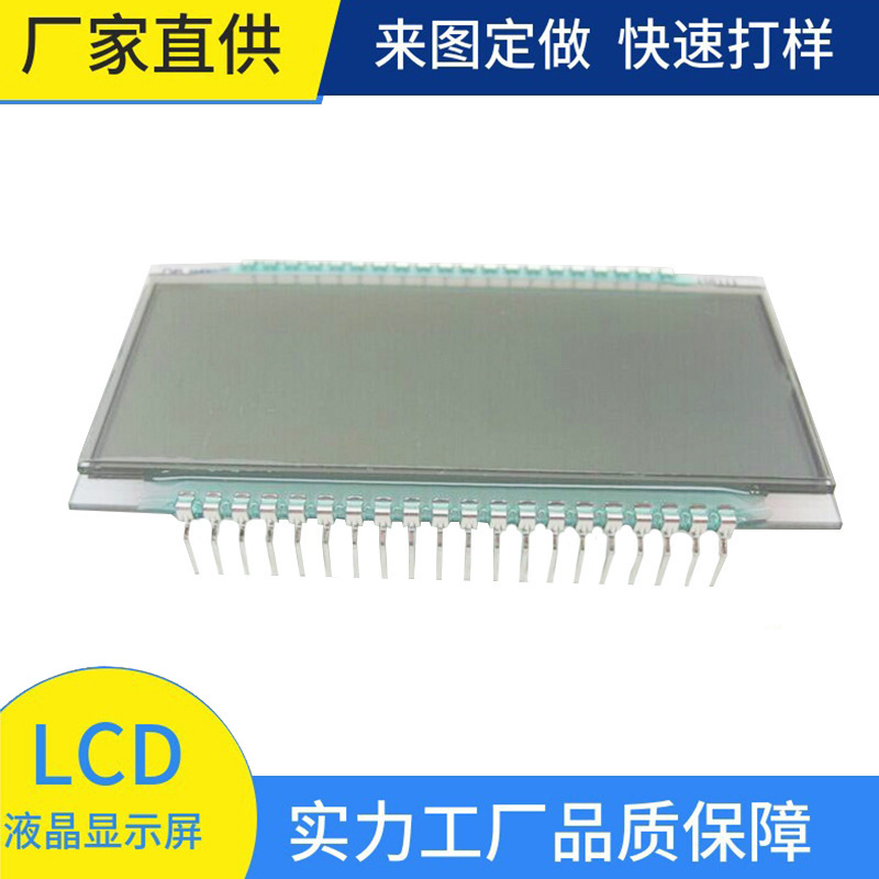 现货优惠电子计时器LCD液晶显示屏4位TN定时器闹钟TN断码屏