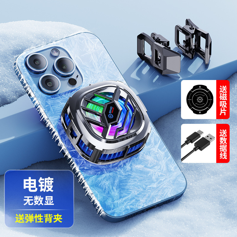 新しいX6磁気半導体携帯電話クーラーは持ち運び可能で急速冷却でき、鶏肉を食べるアーティファクトと組み合わせて使用でき、在庫があります。|undefined
