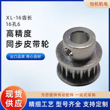 ͬ��݆xL-16�X�L16��6�߾���ͬ��Ƥ��݆�X�Ͻ�ӹ����Ӽ�XL��