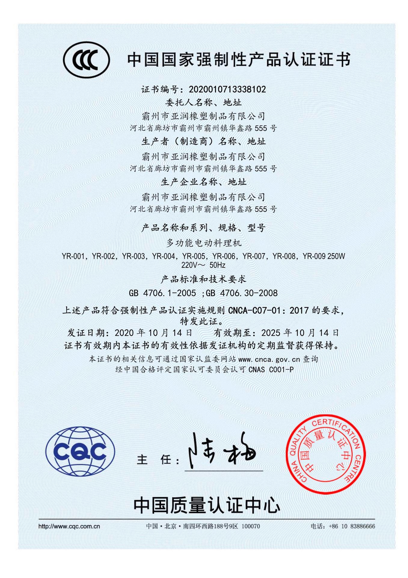 微信图片_20210521114210