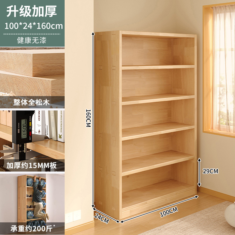 Fully solid wood thickened 15 boards [Mount and Tenon Process] 100x160cm five-la…
