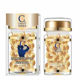 COKELIFE胶囊润滑液女性快感液外用情趣性用品女用软胶囊成人代发