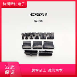 HX25023-R插座SM单排黑色常规插座浙江红星电业原厂样品