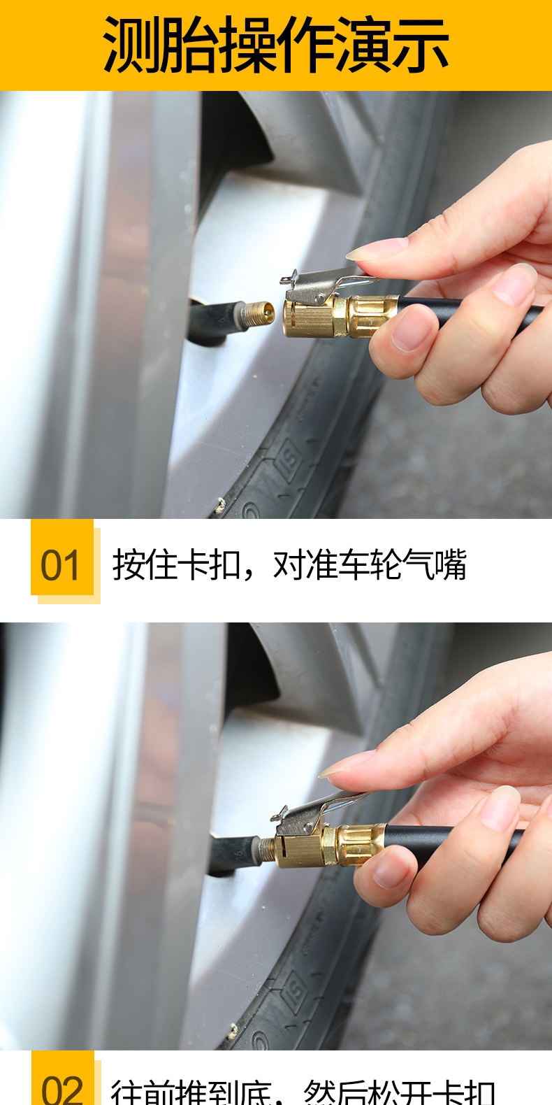 Suitable for high-precision tire pressure gauges with pressure inflation heads, car tire pressure monitors, and inflating guns