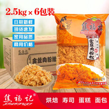 ӛz2.5kg*6)決 168˾ִ