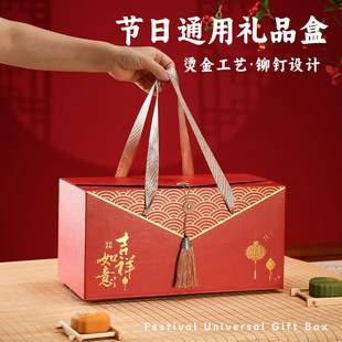 Mid-Autumn Festival moon cake gift box box empty box high-end local specialty marinated cooked food snack gift box custom