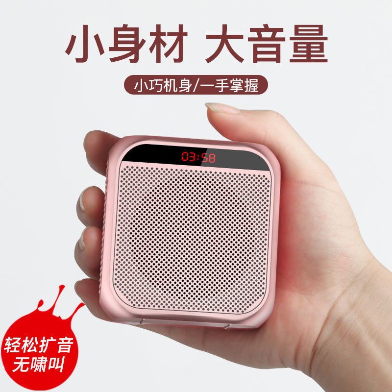 Megáfono Inalámbrico Bluetooth Portátil S17 de Plásticos para Profesores y Guías de Turistas