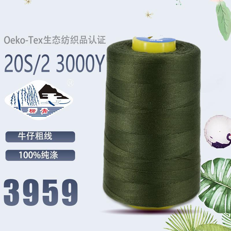 202 밀리터리 그린 3959 미디엄 두께