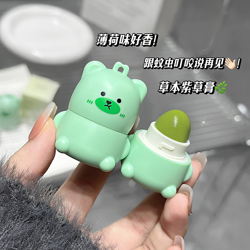 멩디베어 수딩 리토스페르뭄 연고