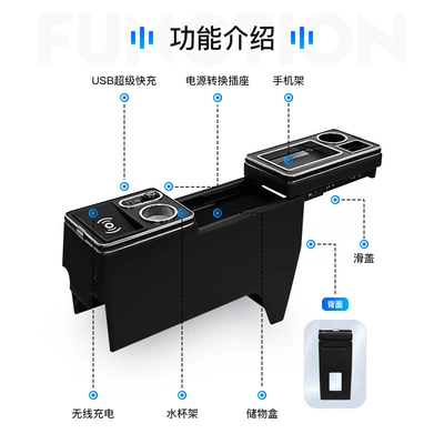 rest storage box, Armrest box