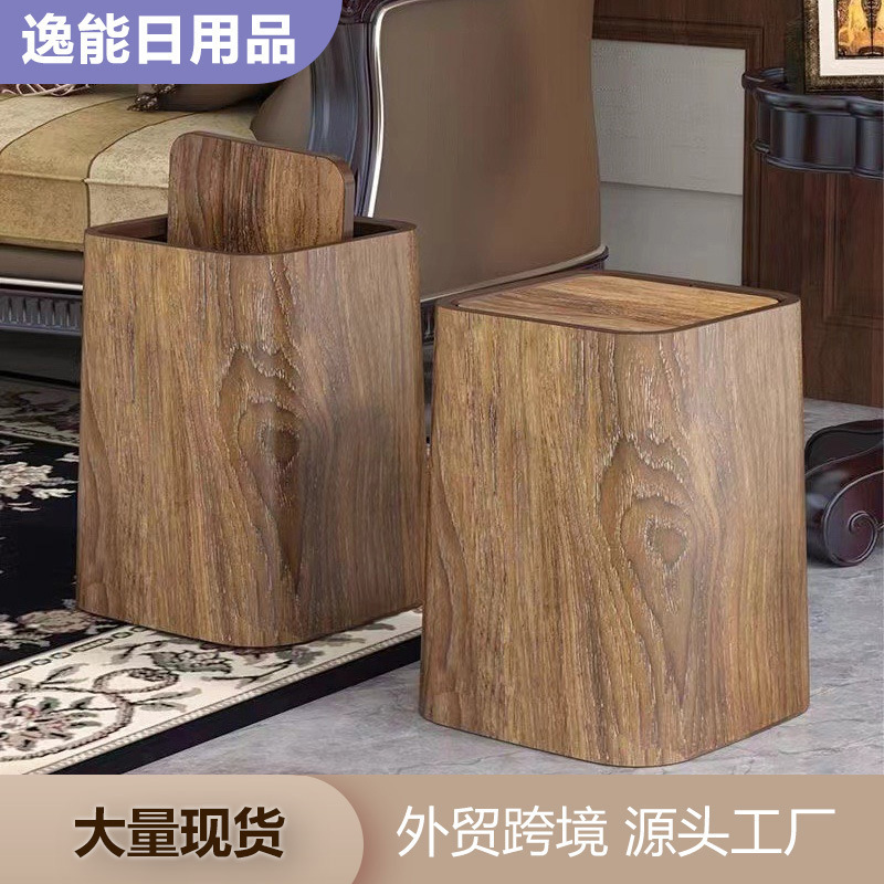 New Chinese-Style Retro Imitation Wood High-End Large-Capacity Trash Can for Home Use in Living Room, Kitchen, Bathroom, Hotel, and Guesthouse