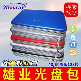 �ۘI������40Ƭ80Ƭ���ռ{�й�P�����й�P�й��