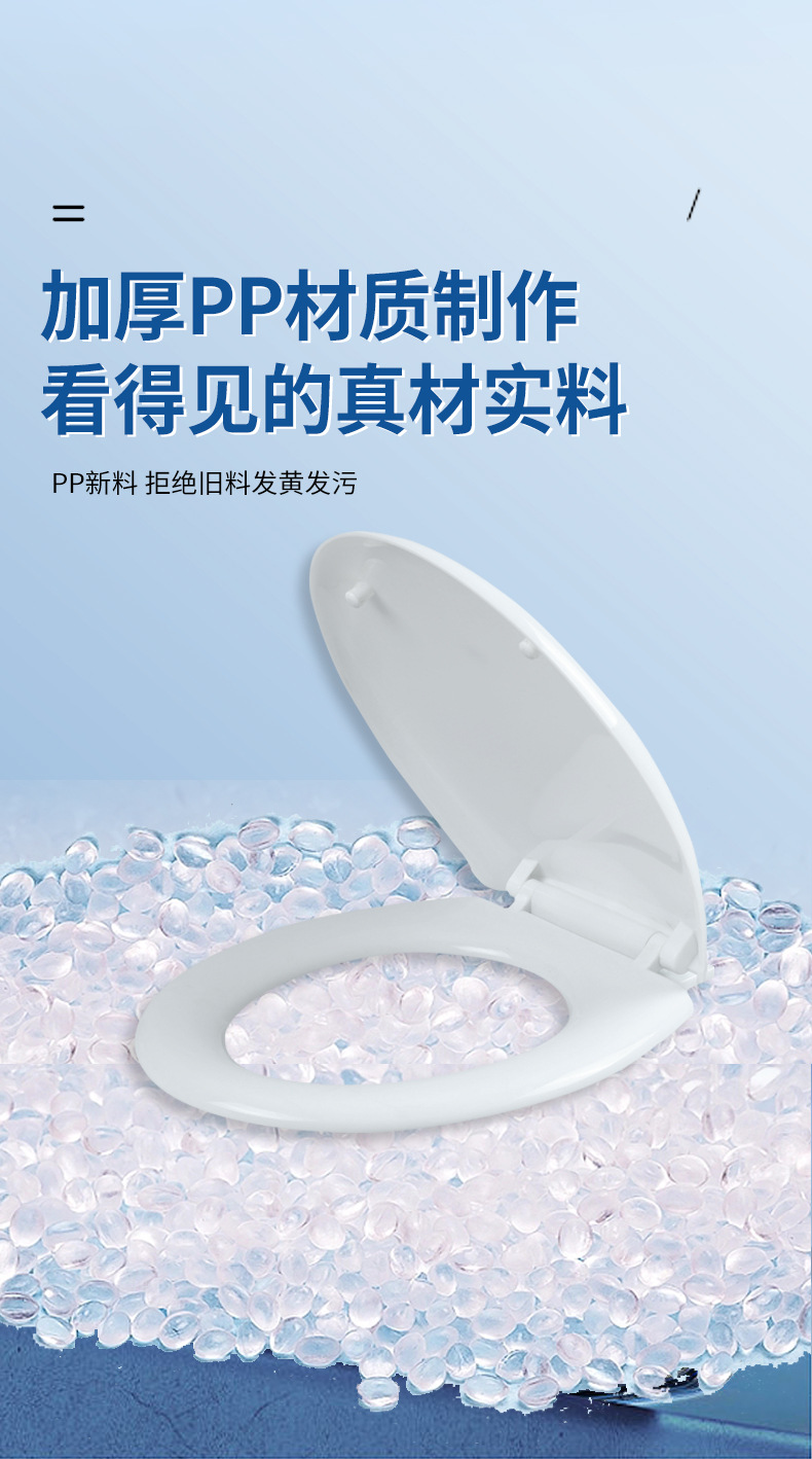 Wholesale toilet seat covers, household thickened universal toilet seats, old-fashioned toilet seats, UVO type toilet seat covers Application Scenario