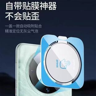 �m��OPPOFindX9Ultra FindN6��λ���N��ҕ���R�^ĤFindXS9Pro�NĤ