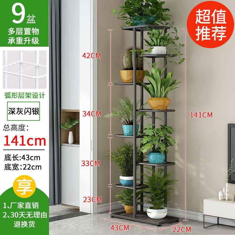 花架阶梯式多层室内外可移动落地绿萝铁艺花盆架子带滚轮阳台花架|undefined