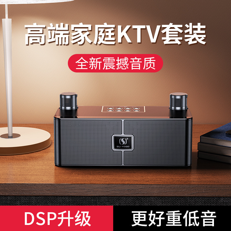 家庭ktvマイク音響一体型歌カラオケ家庭用歌テレビk歌セット無線マイク|undefined