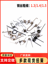 ���ɴ��pŤ�ɉ��V�C304���P��i䓽z1.3-1.5Ť��V��180�ȊA�Ӷ�