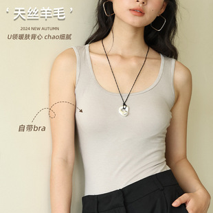 Autumn and Winter Lenzing Tencel Sling Women's New Wool Thermal Vest with Chest Pad, Thin Pure Color Inner Layering Shirt