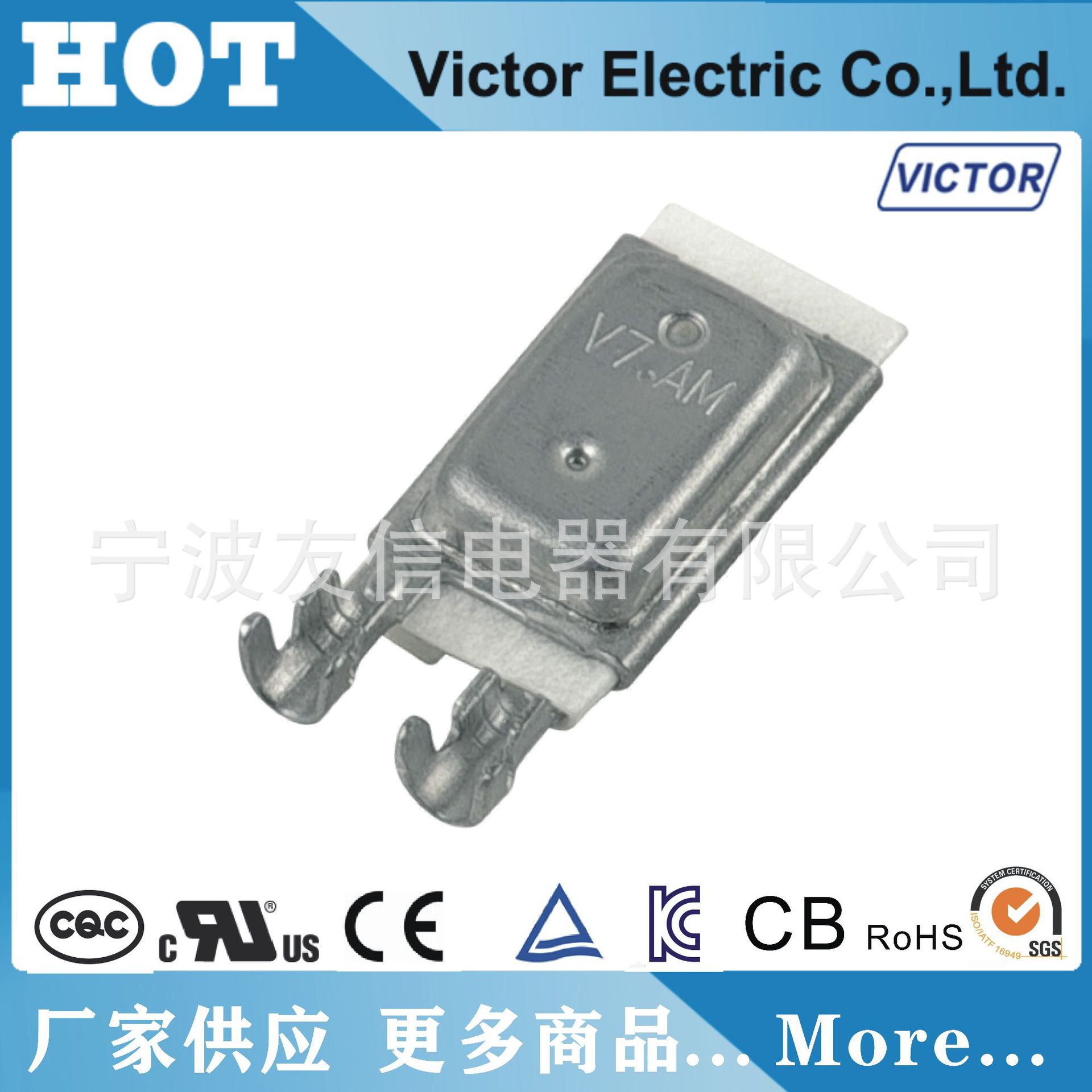 V7AM10万次汽车坐垫热保护器电热垫温控开关可复位可水洗温控器