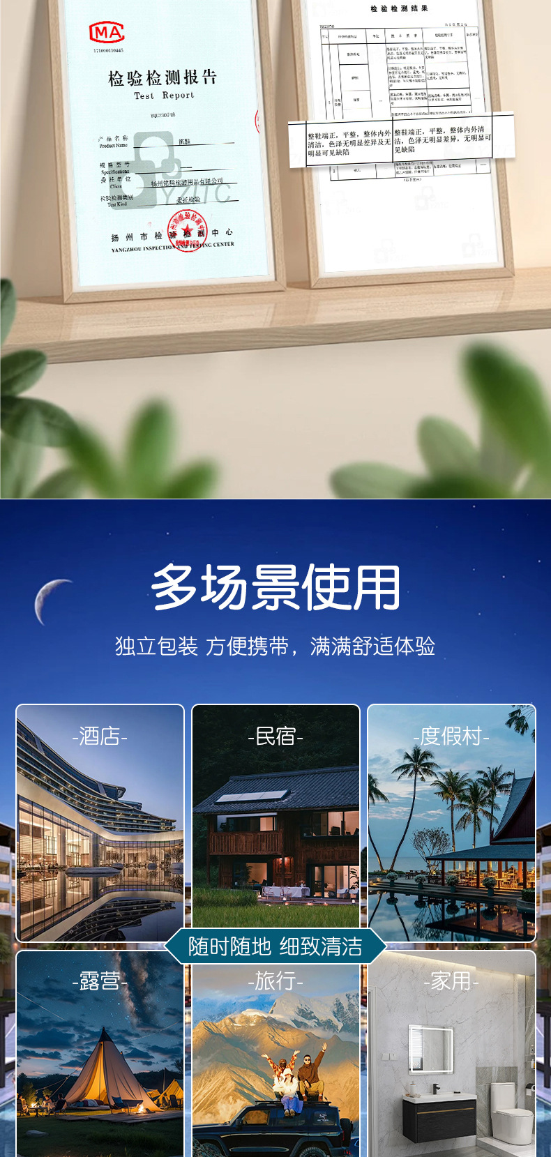 平纹珊瑚绒拖鞋_17 - 副本