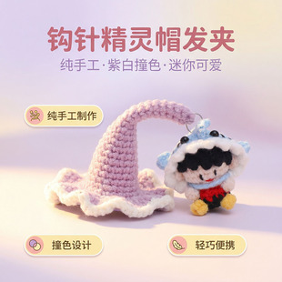 �ֹ��h�����`ñ�l�A�ϰ�ײɫ��ͨɯɯ��ż߅�A��Ů�İl���Y��
