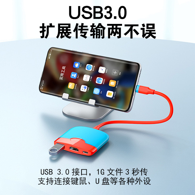 Typec a la estación de acoplamiento HDMI Nintendo interruptor base Portátil HD Video Converter muelle de expansión