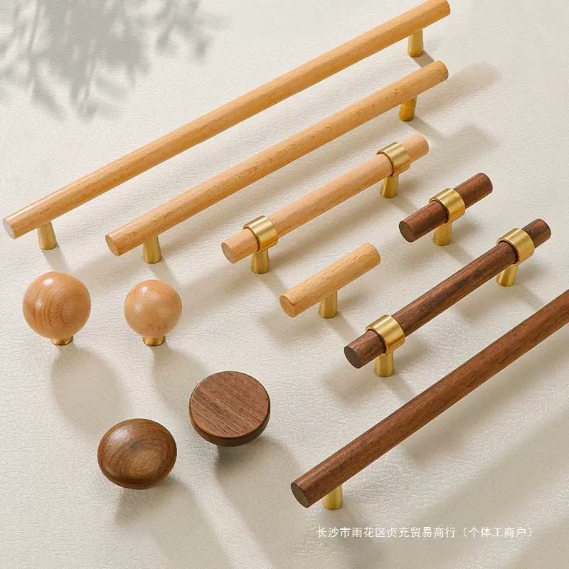 #New Chinese-style solid wood drawer cabinet wardrobe door handle children's room door handle wood simple original wood tone long pull