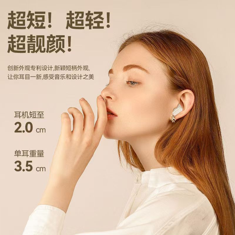 NE - 105 tipo de oído nuevo transfronterizo de alta calidad de sonido, larga duración, cómodo de usar, pequeño y portátil modelo táctil privado universal