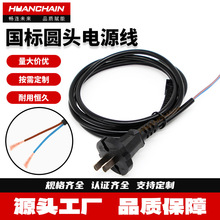 10A��о�����Դ��β�����o2x0.75mm&sup2;ȡů��̨�����^늾�