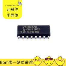74HC237D 652 SOIC-16 293D106X9010A2TE3 A3985SLDTR-T X5043S8I