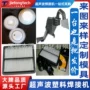 超声波定做无纺布焊接机焊头