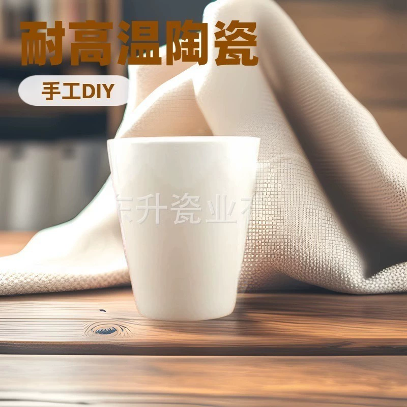 Заводская продажа белая керамическая чашка кружка кофе чашка для отеля вода чашка гравировка изображения подарок чашка