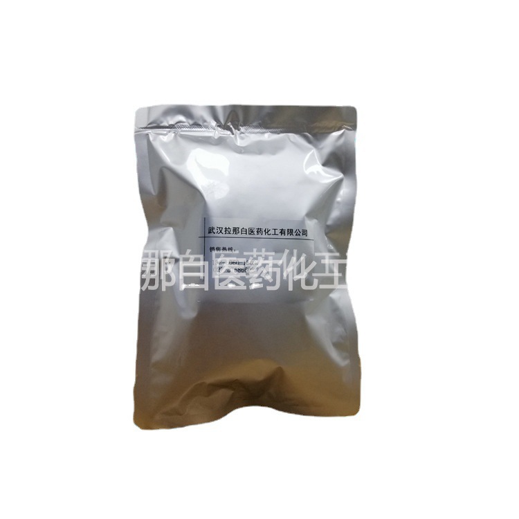 科研  A硫B酸巴龙C霉素  1263-89-4  10g  100g  1kg