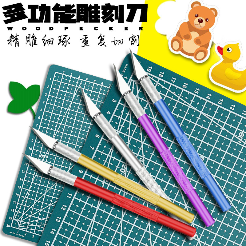 手工剪纸刻刀刻纸雕刻刀工具手账笔刀橡皮章木雕刀具雕刻神具