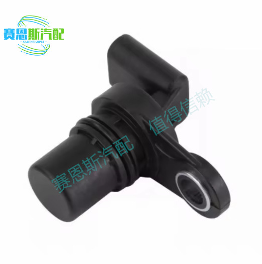 05033308Ab Is Suitable for Dodge Auto Parts Crankshaft Position Sensor 5033308Ab in Stock