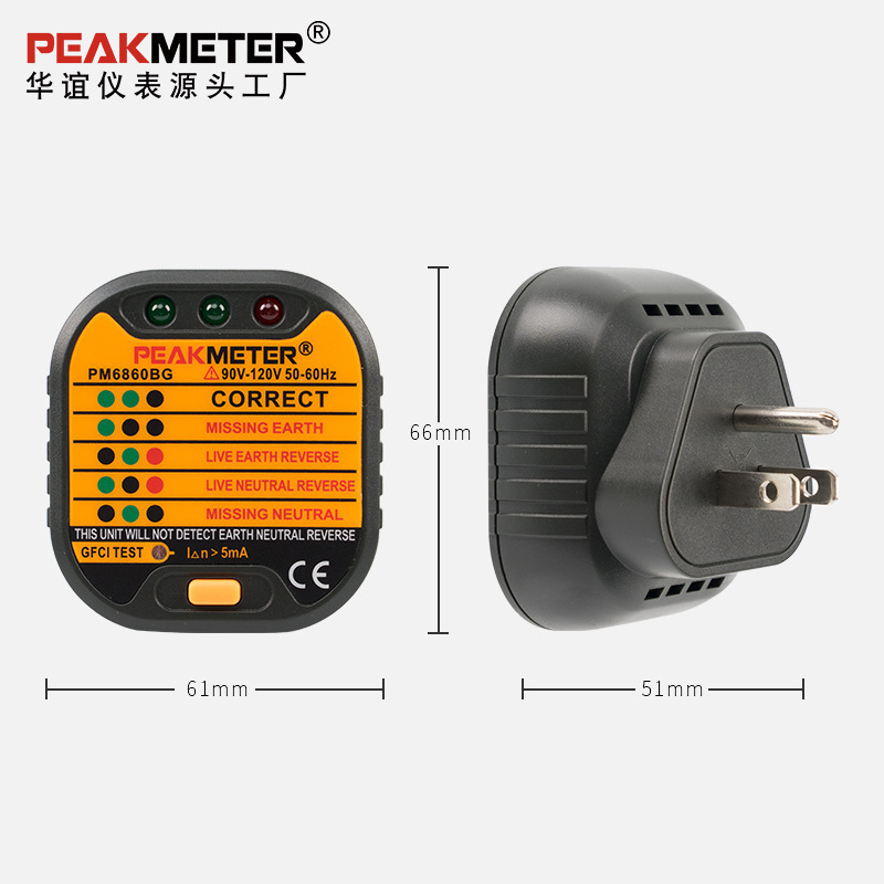 PEAKMETER华谊PM6860BG美规插座仪便携式线路检测器