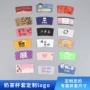 一次性定做定制异形杯托