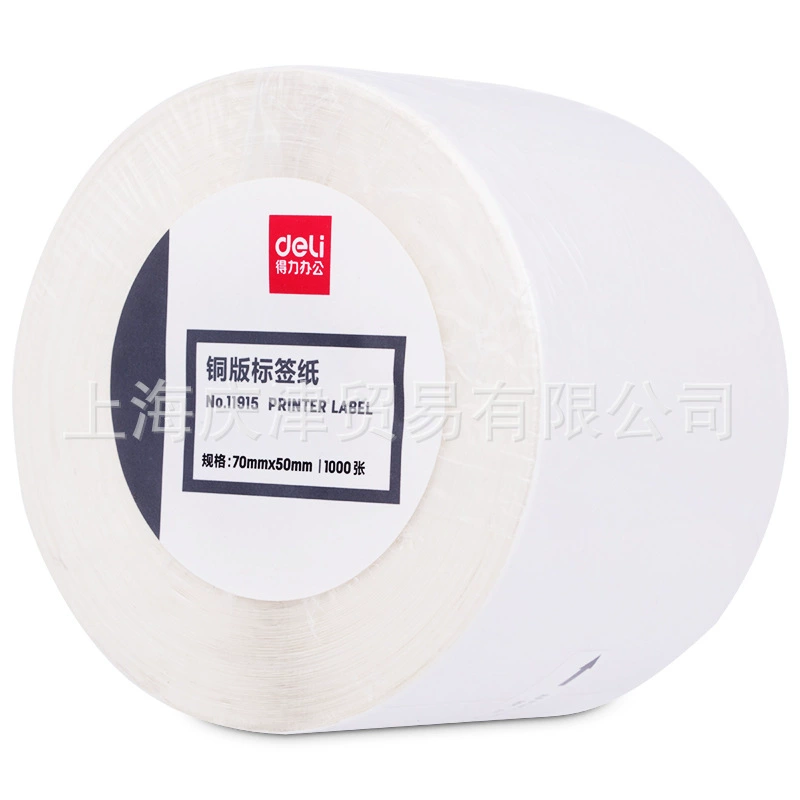 Deli 11915 медная пластина этикеточная бумага 70*50 мм-1000 штук (белая)(1 рулон/туба)