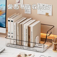 防倾倒书立书架收纳盒自动回弹书夹固定加厚亚克力透明可伸缩学生