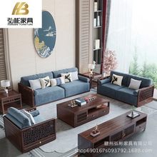 乌金木实木沙发客厅现代简约轻奢新中式大小户型沙发组合禅意家具