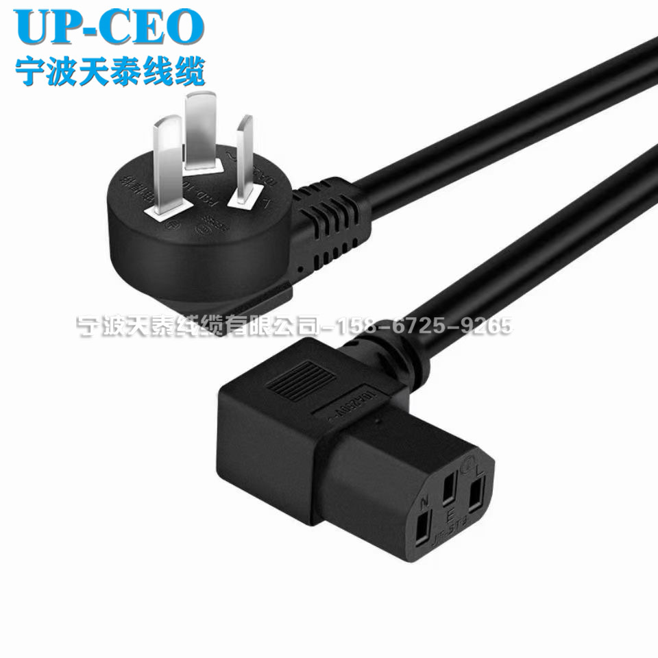 PSB-10A插头电源线三芯三角插头左右90°弯头品字尾电源线PVC插头