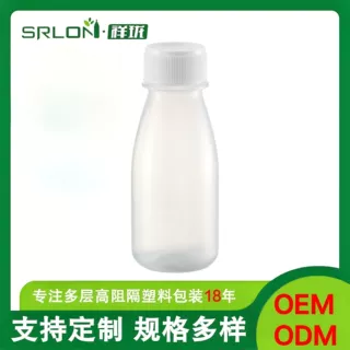 祥珑可定制多层高阻隔200ml小容量耐高温pp瓶饮料瓶果汁瓶塑料瓶