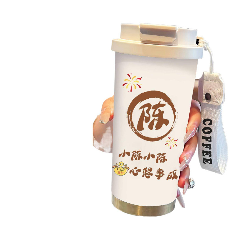 百家姓保温杯学生便携男女车载大容量不锈钢水杯吸管高颜值咖啡杯|undefined