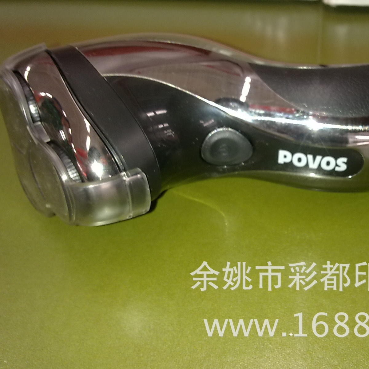 专业提供工剃须刀印刷 丝印 移印 烫金加工