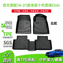 ������16-21���ʮ��˼��Civic�����ŵ��Ҷ�TPE�ŵ�����