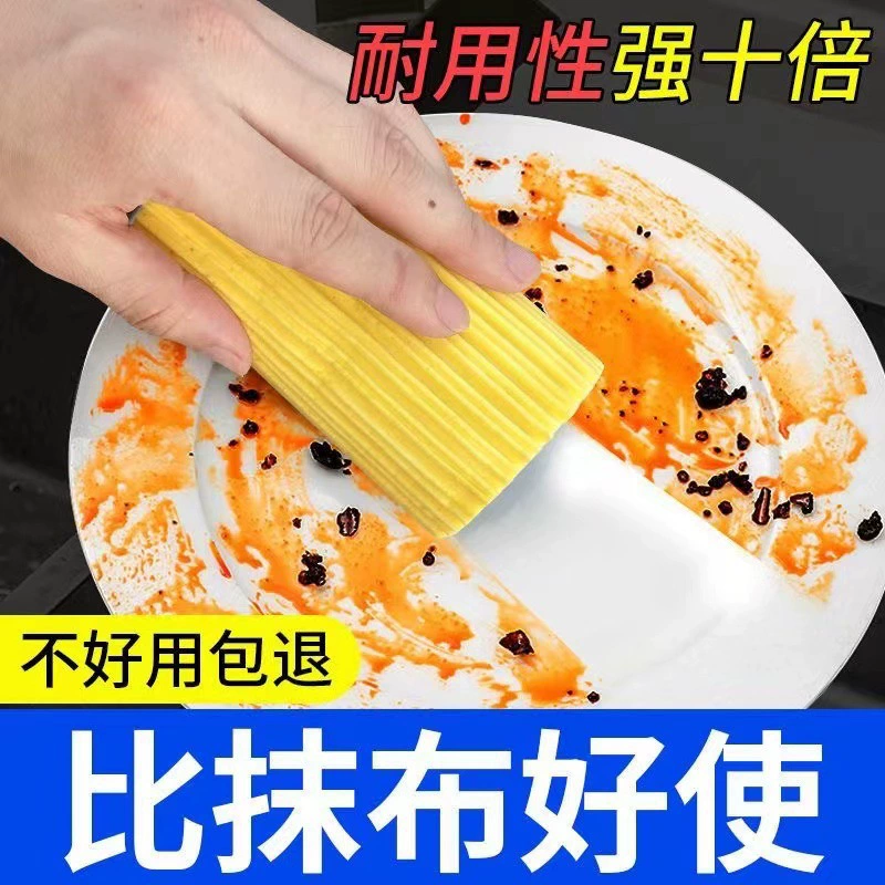 Многофункциональная впитывающая губка для мытья посуды на кухне Чистящая щетка для мытья посуды не повредит горшку