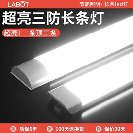 筒灯;LED灯带;吸顶灯