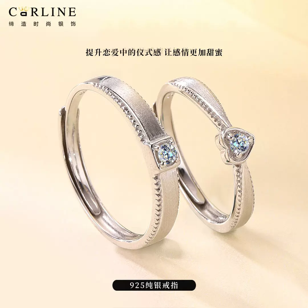源头工厂小众设计百搭纯银情侣戒指对戒可刻字送女友925纯银对戒