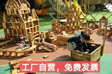 大型户外碳化积木超大炭烧幼儿园搭建实木安吉游戏构建打孔建构区