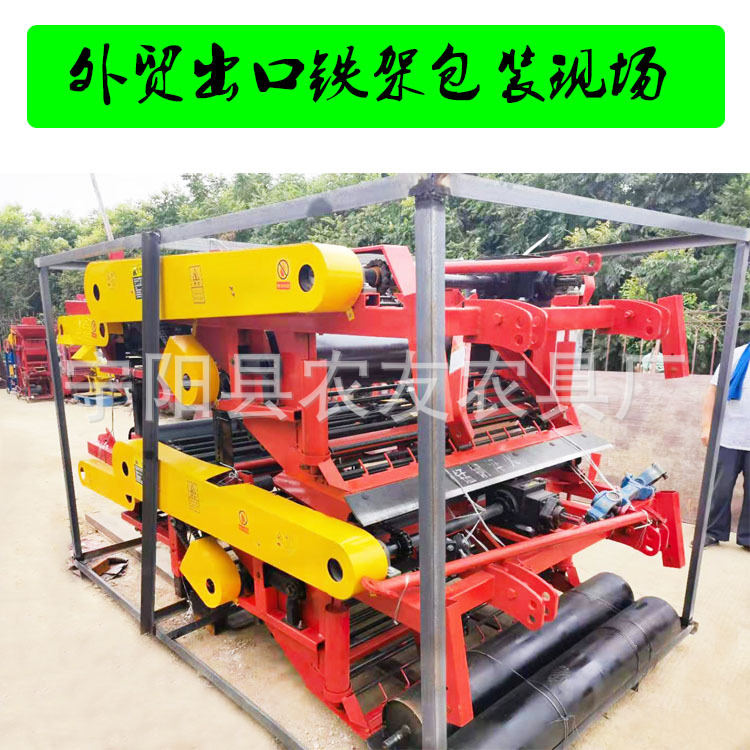 菏泽曹县花生收获机165型号80宽幅刨花生机越南180双垄出花生机